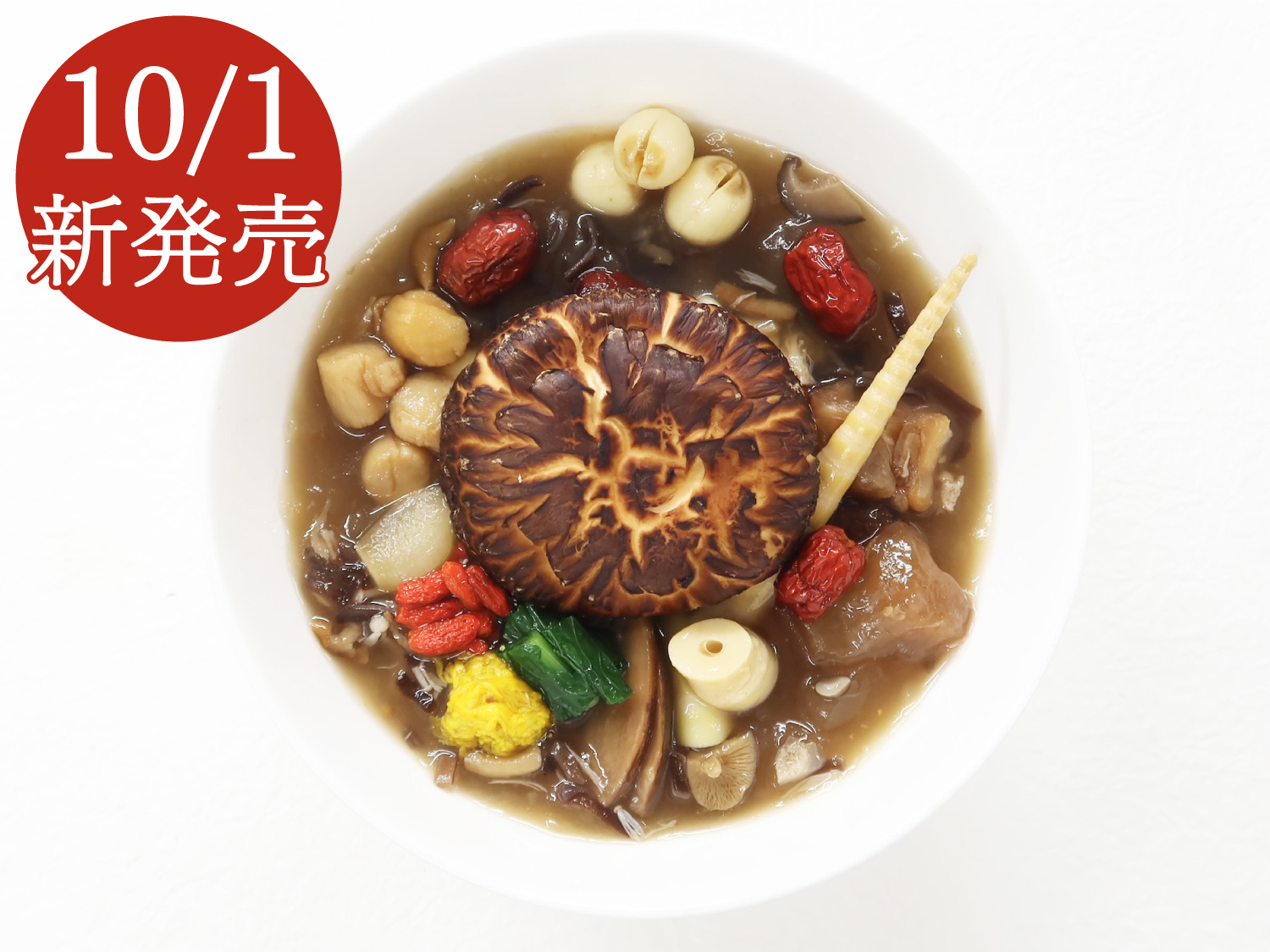 10/1新発売！　＜急速冷凍＞緑豆はるさめ麺　どんこ